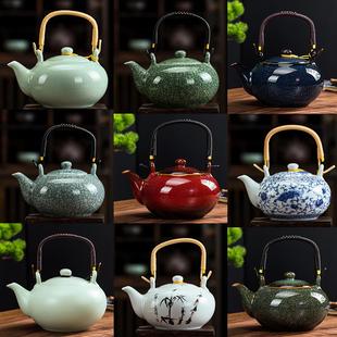 茶壶家用茶水分离单壶冲茶耐高温养生泡茶中式 提梁陶瓷老式 凉水壶