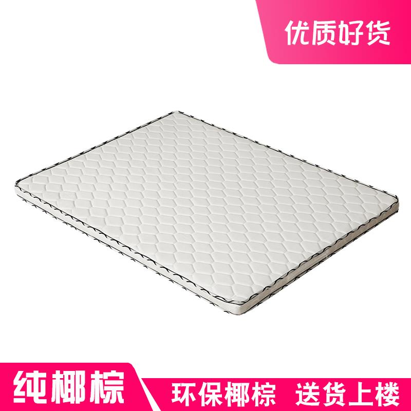 天然3E纯椰棕床垫海绵床垫双人单人儿童床垫席梦思偏硬薄垫