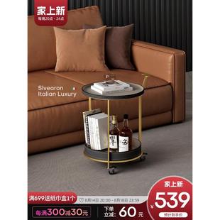 轻奢可移动马鞍皮沙发边几角几小推车带轮客厅家用不锈钢茶几 意式