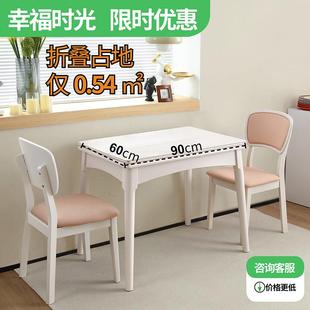 现代简约长方形餐桌高级感小户型客厅家用餐桌椅组合全实木小桌子