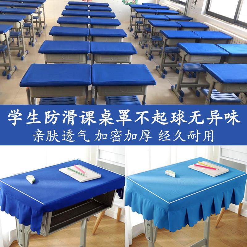 课桌套墨绿色加厚书桌垫简约可印盖布小学课桌桌套学习定制防滑,居家布艺,桌布,淘宝优惠券,粉丝福利购,淘宝优惠卷