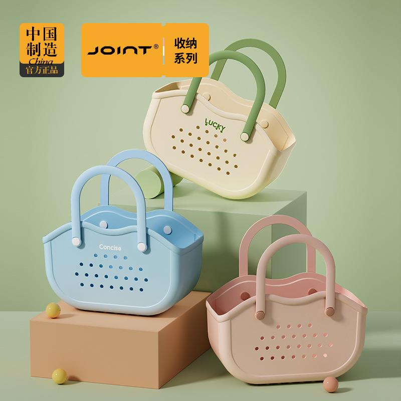 洗澡篮子手提浴室洗漱用品置物篮塑料宿舍浴筐多收纳筐巴胺洗浴篮