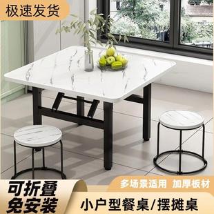 可折叠桌子饭桌家用正方形餐桌出租屋宿舍矮桌户外简易摆摊桌地桌