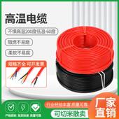 4芯1 特软电源线耐高温电缆线纯铜阻燃硅橡胶护套线2 4平方YGC