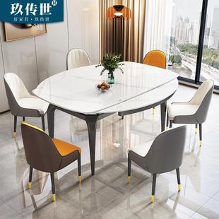 岩板伸缩餐桌椅组合轻奢家用小户型折叠方圆两用现代简约圆形饭桌