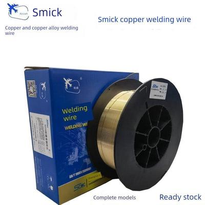 Smik S201铜Hs221锡黄铜气体保护214铝青铜S211硅青铜氩弧焊铜焊