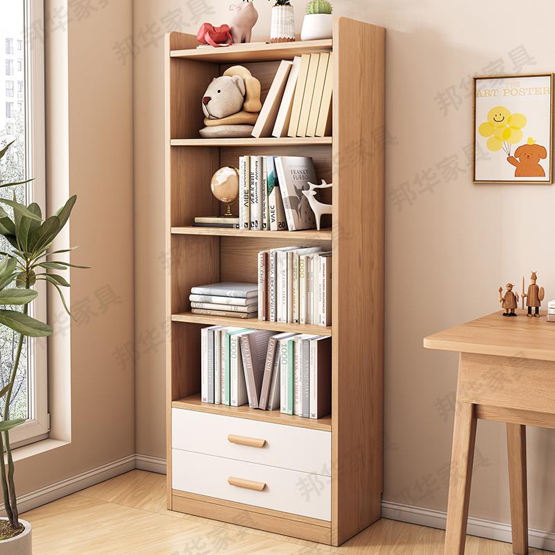 全实木儿童书柜落地一体整墙客厅家用组合储物柜子学生书架收纳柜