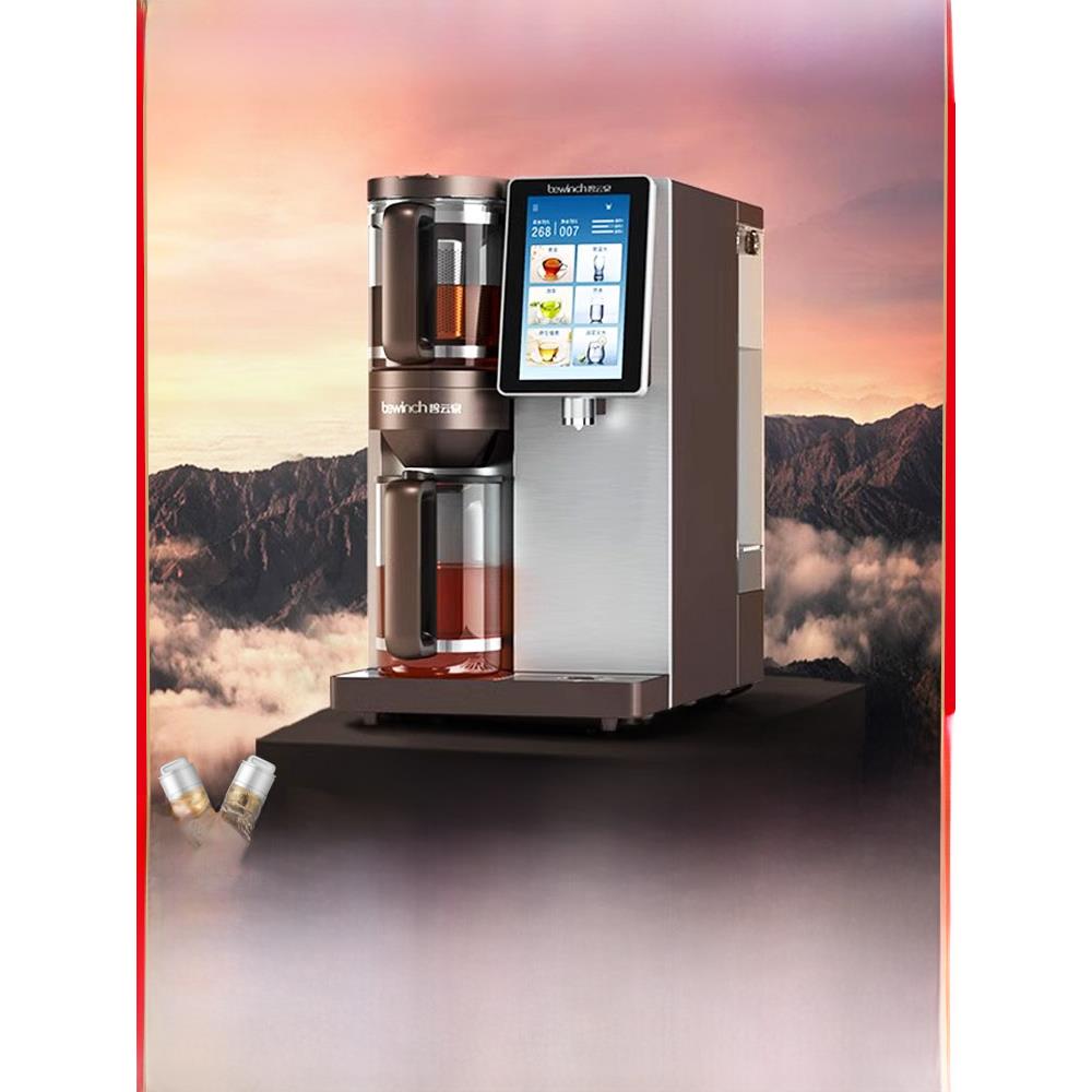 碧云泉S9养生茶艺净化加热一体净水器家用饮水直饮过滤智能净饮机