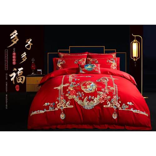 120支长绒棉刺绣高端婚庆四件套