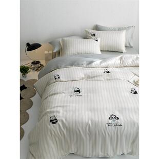 熊猫刺绣60支兰精天丝四件套丝滑凉感儿童现代简约竖条纹床上用品