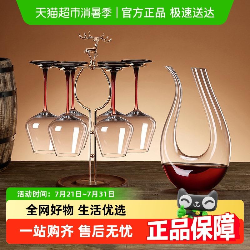 包邮玻璃勃艮第轻奢葡萄酒红酒杯套装家用高档醒酒器高脚杯酒具