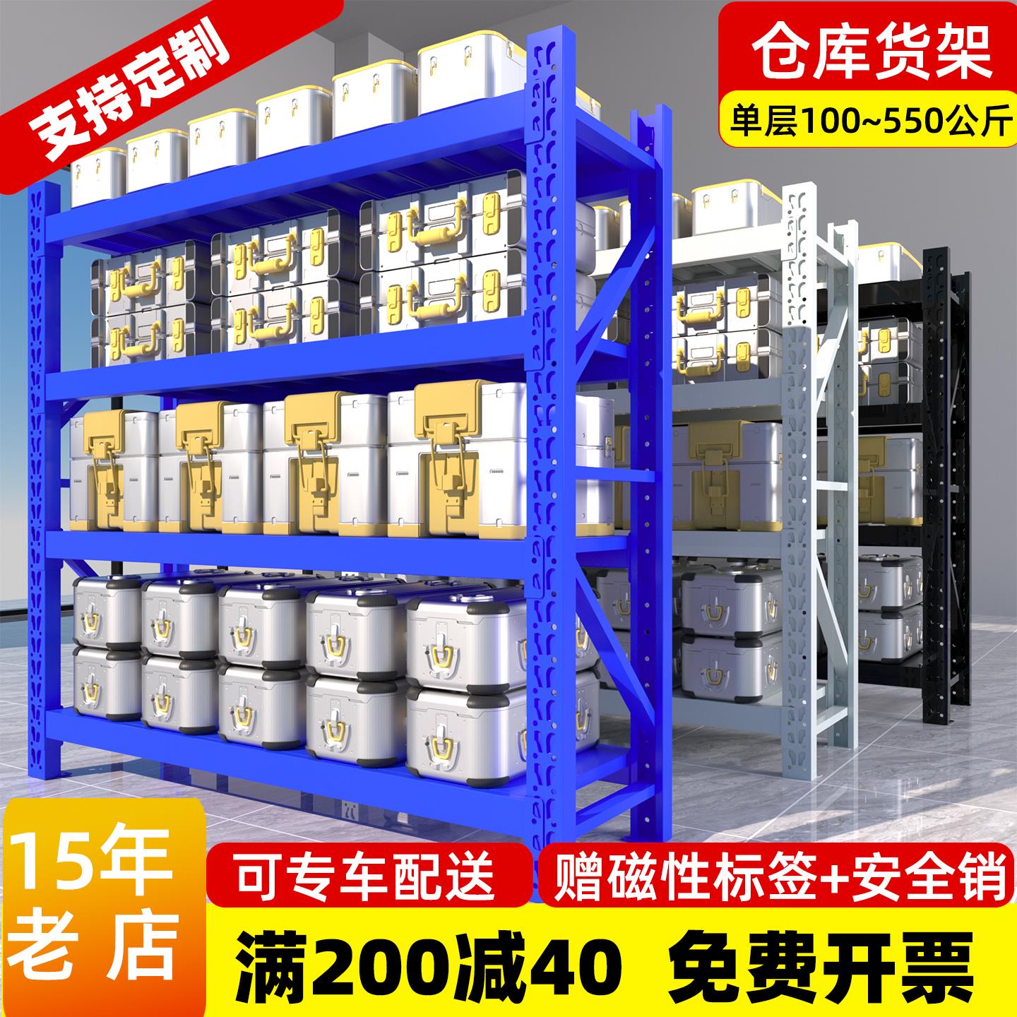 仓库货架多层置物架工厂重型加厚超市仓储货物架家用储藏室铁架
