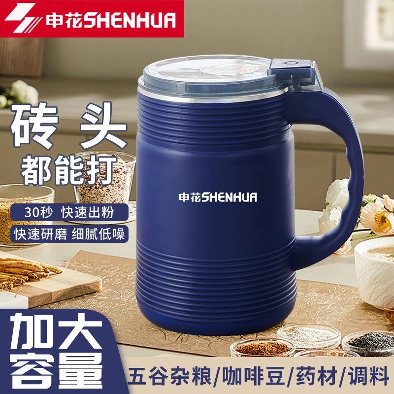 申花磨粉机家用小型粉碎机中药五谷杂粮打粉机干湿两用研磨破碎机