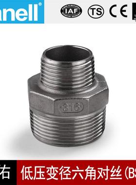 变径六角对丝BSPT1-11/2铸造不锈钢150L扣304316螺纹天佑管业9183