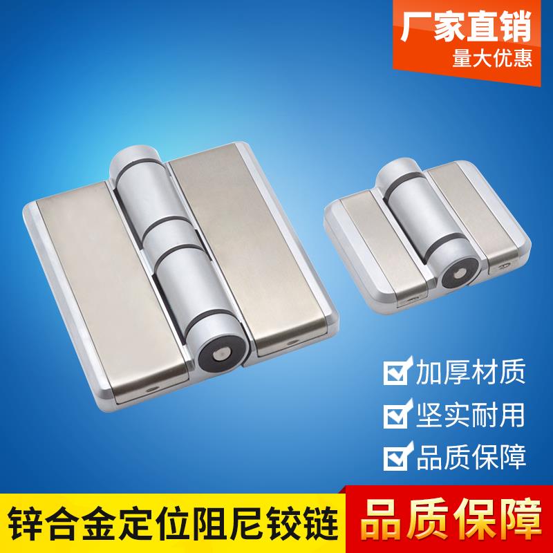 CL058-7-8重型盖板铰链 限位60/120/180度大型工业烘箱试验箱合页