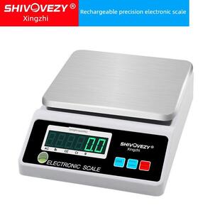 高精度平衡珠宝0.01克秤厨房秤0.1克5kg 10kg精确称重小数字克秤