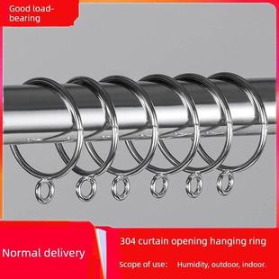 304不锈钢挂环开口挂环钩窗帘罗马杆圆圈环活扣窗帘吊环配件辅料
