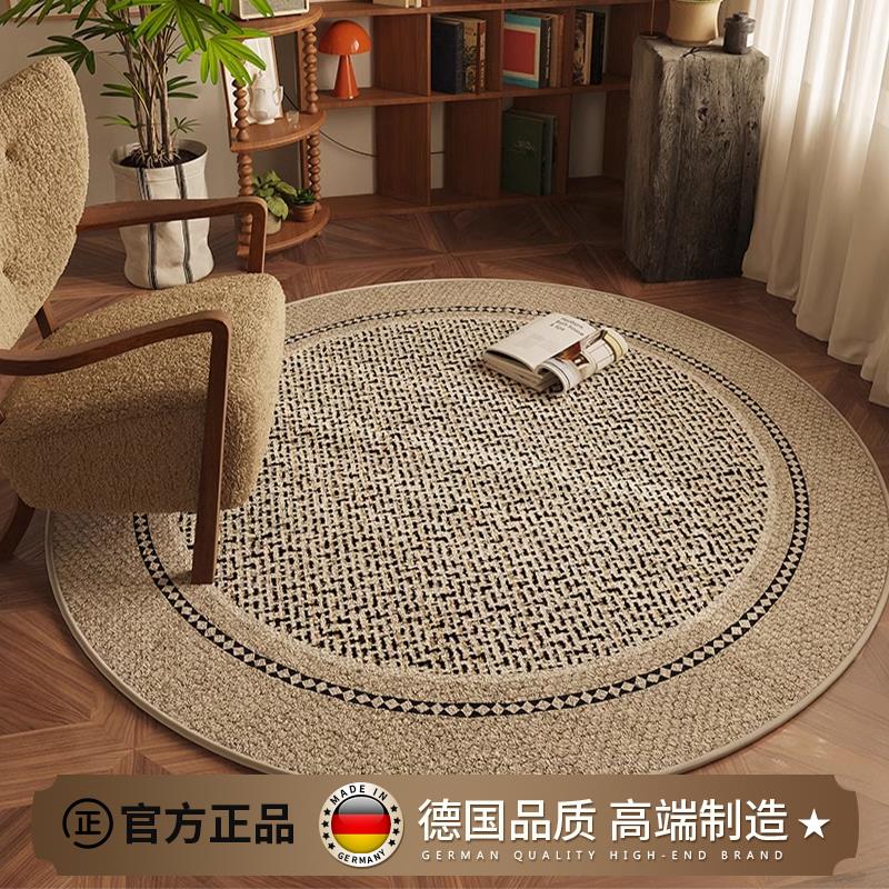 德国高级感圆形地毯客厅沙发茶几毯书房转椅垫摇椅垫卧室床边垫子