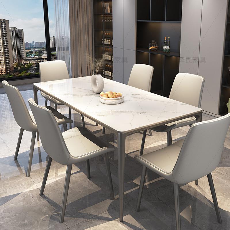 意式轻奢灰色长方形岩板现代小户型铝合金高端家用吃饭餐桌椅组合