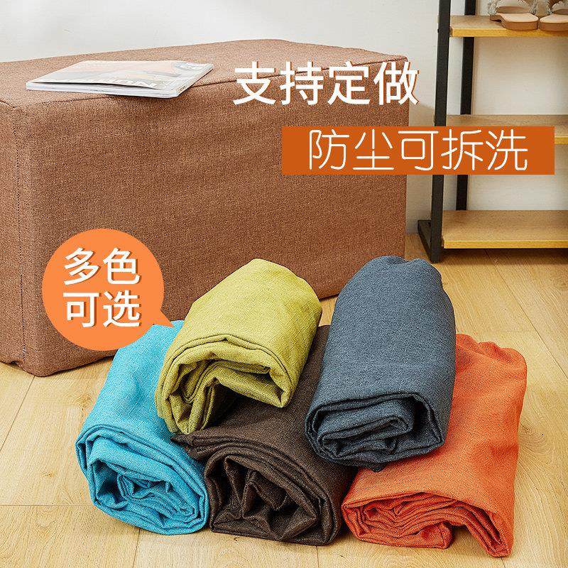 长凳套罩 纯色 凳子套罩长方形 脚踏凳套沙发套换鞋凳套 加厚棉麻,居家布艺,椅套/椅垫,淘宝优惠券,粉丝福利购,淘宝优惠卷