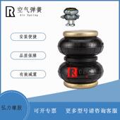 2弘力橡胶空气弹簧HF80 JBF80 142 2脱水机纠偏气囊冲床平衡