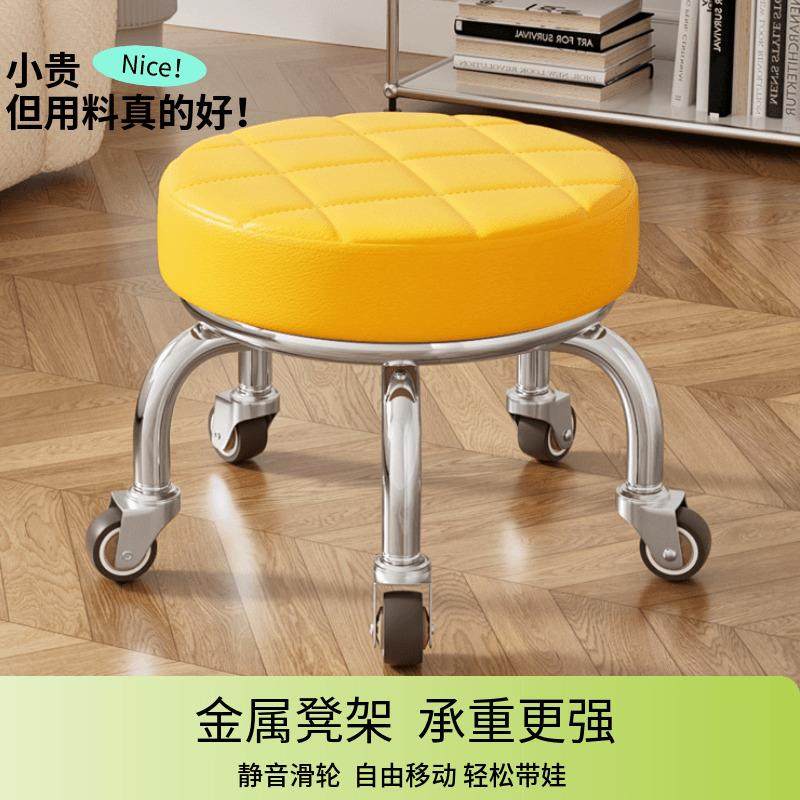 滑轮矮凳美缝家用静音万向轮小凳子带娃儿童学步带轮擦地网红圆凳