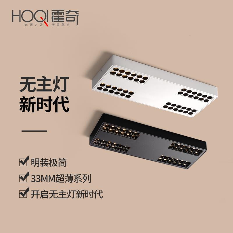 超薄极简无主灯客厅照明卧室斗胆灯防眩射灯吸顶led天花明装筒灯