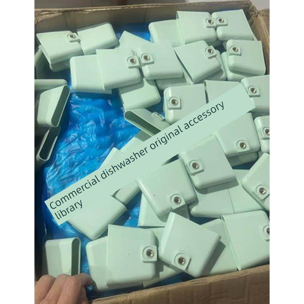 商用洗碗机集气盒集气罩水位气罩压力开关集气罩