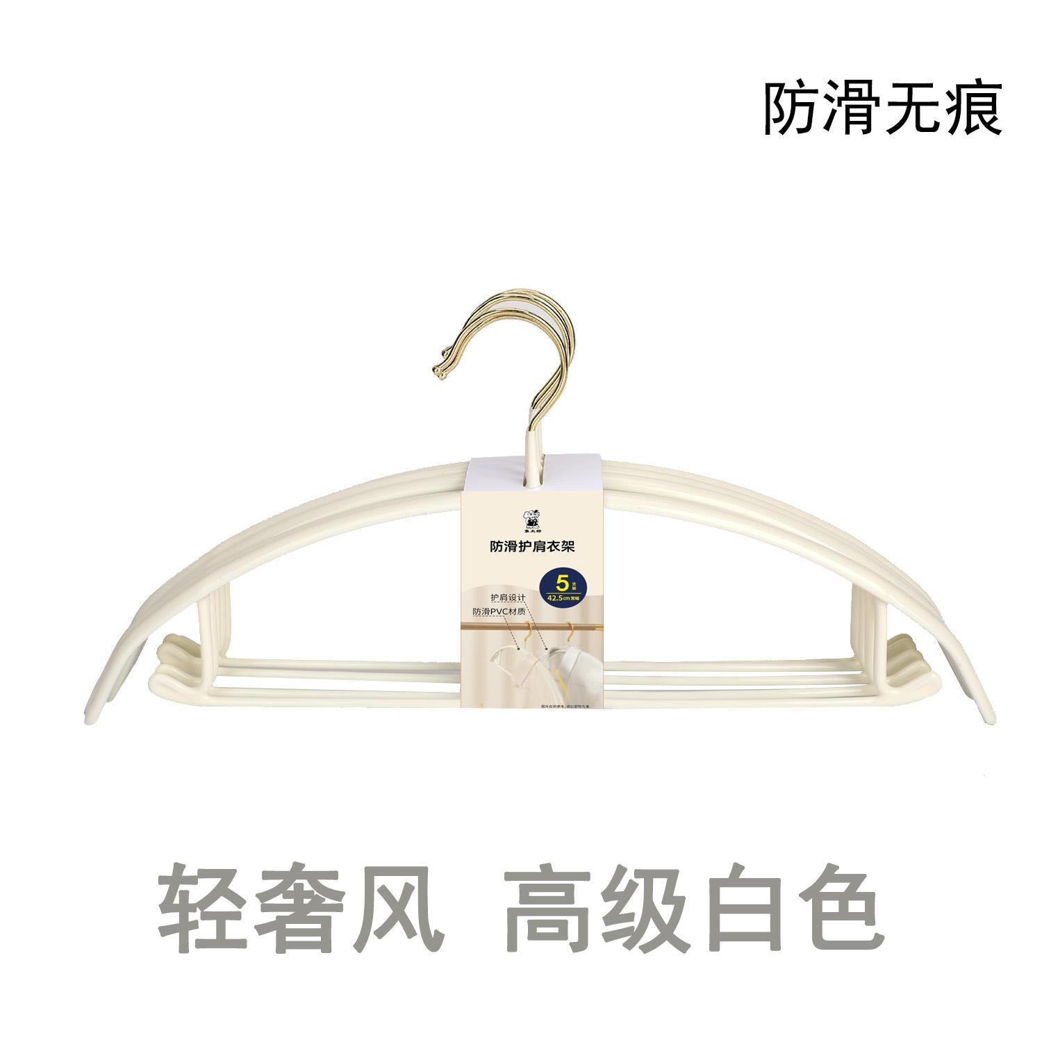 衣架家用挂衣白色防滑无痕省空间衣撑衣柜衣挂家用晾衣架防滑防滑