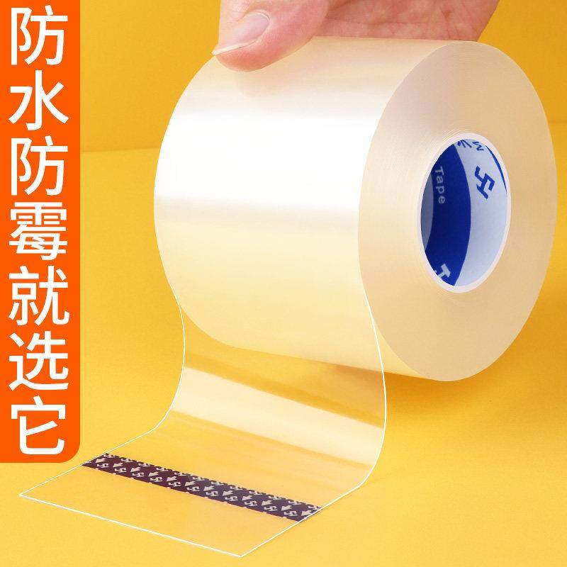 汽车天窗密封条防水贴前后挡风玻璃通用型车顶防漏水耐高温胶条,汽车用品/电子/清洗/改装,汽车装饰贴/反光贴,淘宝优惠券,粉丝福利购,淘宝优惠卷