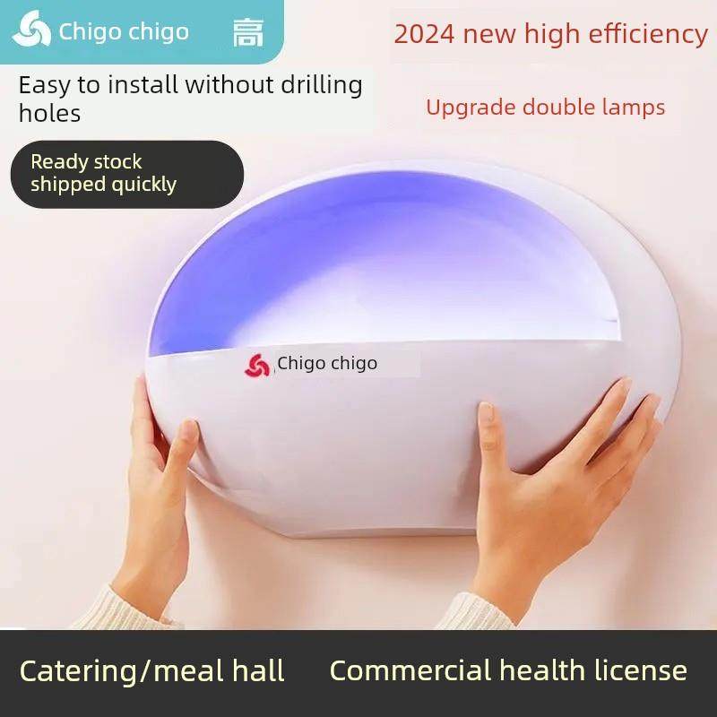 志高灭蚊灯粘蝇夹室内家庭餐厅酒店驱蚊剂