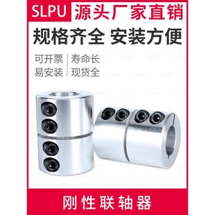 步进电机联轴器 丝杆 雕刻机配件铝合金 L45D40 刚性联轴器SB