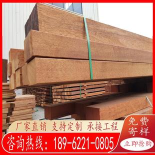 印尼菠萝格防腐木地板户外实木栈道板材木方圆柱木梁扶手坐凳木料