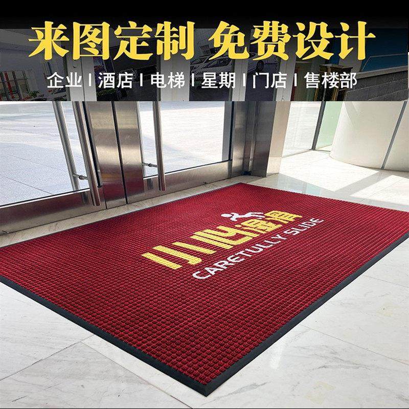 定制户外商用防滑地垫进门除尘刮泥防滑吸水脚垫门厅进门LOGO地垫,居家布艺,入户地垫,淘宝优惠券,粉丝福利购,淘宝优惠卷