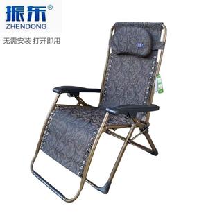 包邮 振东折叠椅躺椅办公室午休椅孕妇午睡椅老人休闲椅阳台户外椅