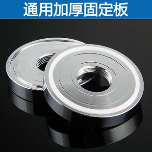 黑马商用冰沙机现磨豆浆机破壁蒸煮机配件铝板固定板搅拌机大螺母