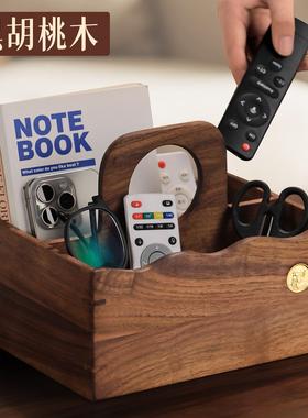 实木收纳盒客厅电视柜桌面轻奢装饰摆饰玄关门口钥匙遥控器置物架
