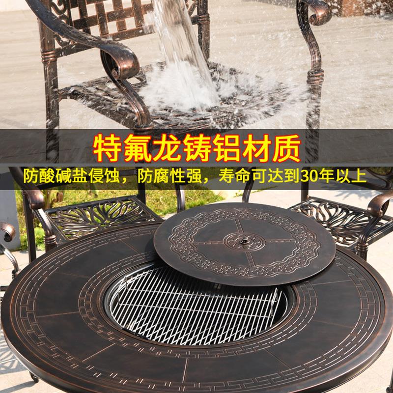 户外桌椅庭院子露天花园休闲铸铝木碳电火锅烧烤炉别墅餐圆台家用