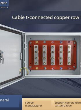 矿用电缆分支箱铜排箱连接箱转换配电箱铜排终端箱Bttz绝缘电气位