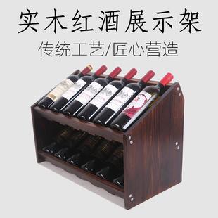 红酒架摆件实木内嵌倾斜家用客厅陈列两层酒柜葡萄酒架节省空间