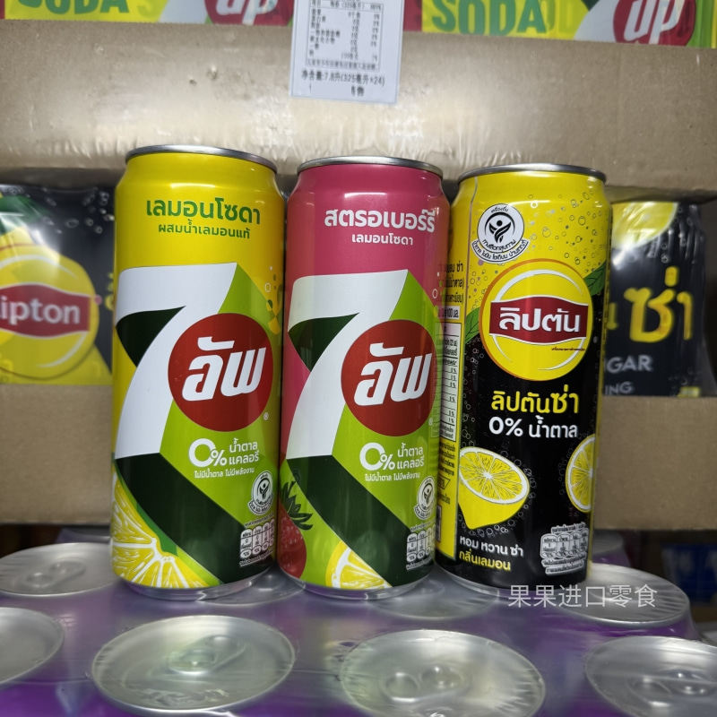 泰国七喜7up草莓味苏打汽水 Lipton立顿柠檬红茶汽水0糖无糖