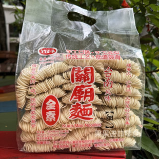 77小子关庙面 粗面细面刀削面台南风味手工日晒传统工艺筋道爽滑
