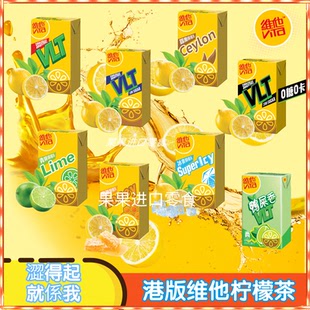 香港版维他柠檬茶菊花茶多口味维他奶巧克力牛奶品种齐全多人选择