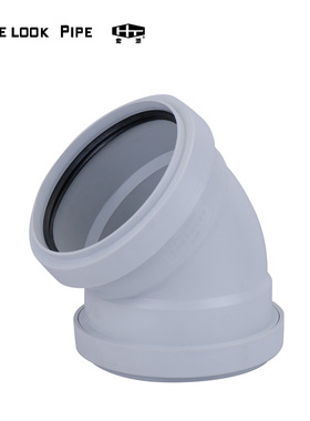 宏添静音排水管HTPP高温排水管件110  160mm 22.5度弯头 30度弯头