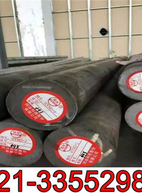 正睿供应2.4856哈氏合金板 2.4856不锈钢板