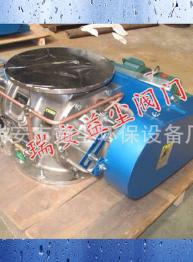 RVA系列卸灰阀 气力输送设备 星形卸料器 耐磨旋转卸灰阀