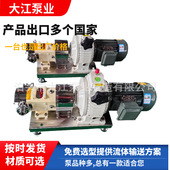 50TLB DN50口径粘稠物料转子泵 转子泵 12S 10C不锈钢卫生凸轮式