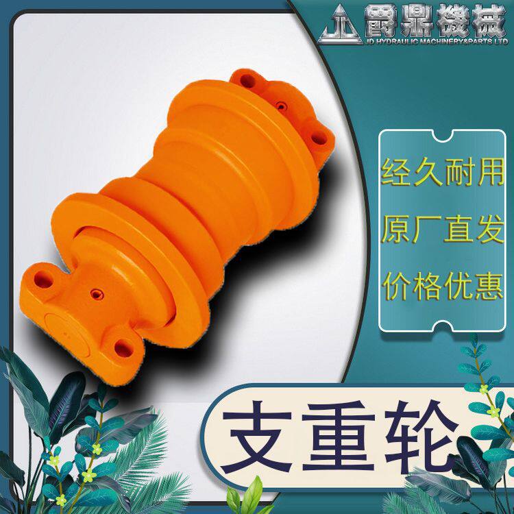 支重轮 UNIT H342 承重底轮 行走底轮 支撑轮链轮涨紧轮