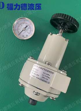 KZ03-1A KZ03-2A KZ03-3A空气过滤减压器