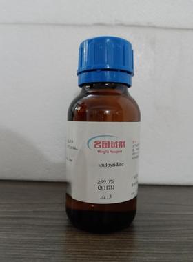 3-(3-甲氧苯基)-1-丙胺 18655-52-2 纯度98% 1g